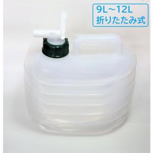 ウォータータンク 折りたたみ式  コック付き ９L ジャバラタンク9｜pro-yama