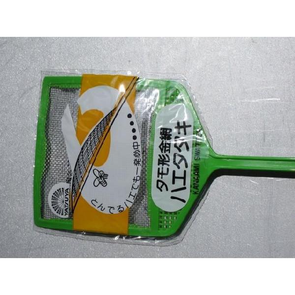 ハエタタキ　タモ型金網　八ツ矢製　色おまかせ