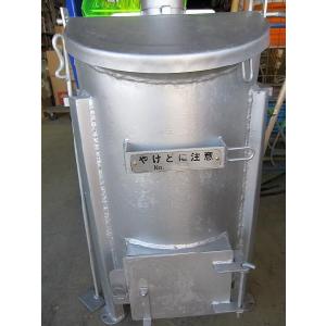 焼却炉 RA-140 業務用 ミツワ東海 【法人様、企業様品