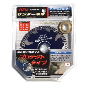 【最終値下げ】タジマ ディアプロ125 ダイヤモンドカッター 2枚 ダイヤモンドカッター ディアプロ125 タジマ : プロヤマ - 通販