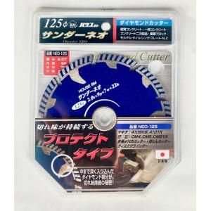 マキタ（makita） 外径105mm ディスクグラインダー刃 ダイヤモンド