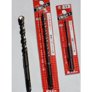 コンクリートドリル Z軸ビット （SDSプラスシャンク） 22mm : プロヤマ