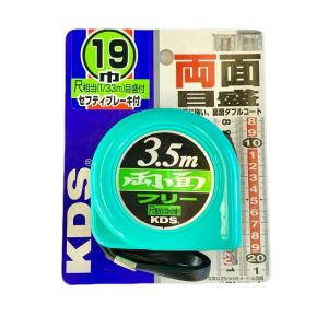 シンワ測定 80390 コンベックス スマートギア 25×5.5 1個(※色は選べ