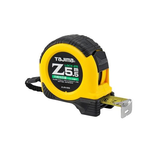 コンベックス タジマZロック ZL25-55SCB　尺目