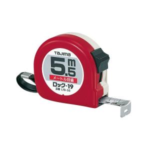 Tajima（タジマ） コンベックス ハイ19 5.5mメートル目 H19-55BL