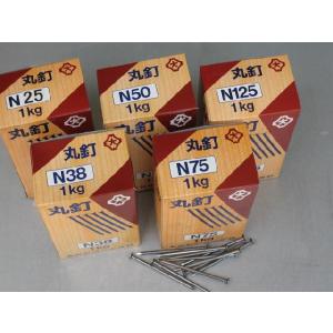 釘 （N50・N65・N75・N90） ｘ 1Kg