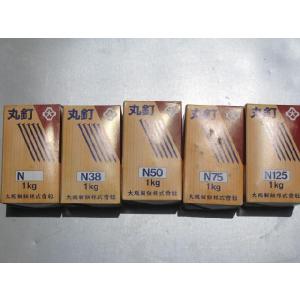 釘 (N50・N65・N75・N90) x 1Kgの詳細画像2