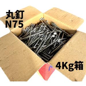 丸釘 釘 N75 4Kg アシバネ印