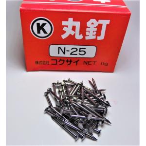 丸釘 100g量り売り N25〜N150各サイ...の詳細画像1