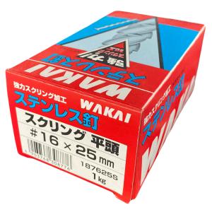 ステンレス釘 丸頭 平頭 各サイズ1kg入り