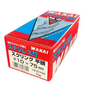 ステンレス釘 平頭 1kg ＃10×75mm 若井産業｜pro-yama