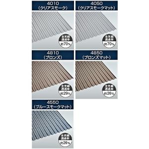（企業・法人・工事店様用商品）ポリカ波板熱線カット 9尺 2730ｍｍ(10枚単位)  タキロンシー...