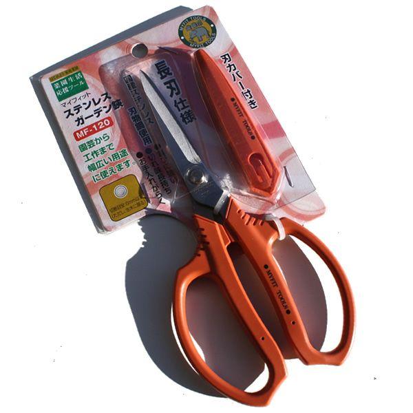 はさみ　ステンレスガーデン鋏 金象印 MF-120 メール便発送