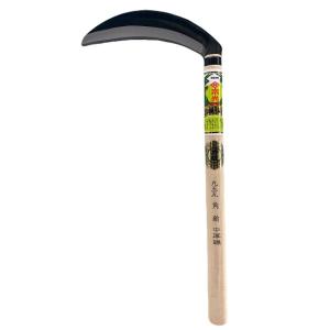 草刈鎌 中厚鎌 角新 宗光（白紙鋼） 95瓦