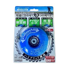 HATAYA（ハタヤ） コードリール ハタヤS-30 屋内用 防塵シャッター付 