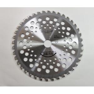 山林王 230mm軽量タイプ 30枚(送料無料...の詳細画像1