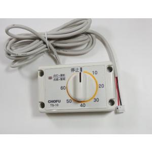 長府石油給湯器電磁ポンプEDP-066 長府製作所 EDP-066 石油給湯器 KIBF-4764DSA等用 電磁ポンプ