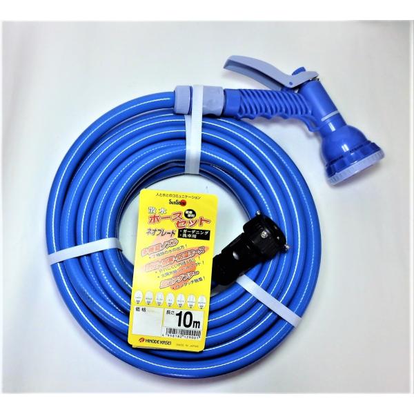 散水ホース 10M シャワーノズル・蛇口アダプター付 日之出化成