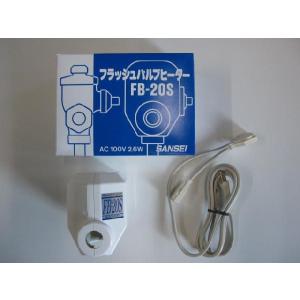 水道凍結防止ヒーター 1m PE- RHR型 山清電気 1個のみ送料無料