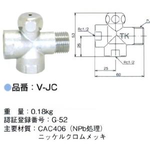 吸気弁付き2又ソケット V-JC｜pro-yama