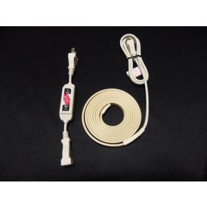 排水路ヒーター 100V アサヒ特販 AH-2FS DIYグッズ 融雪・凍結防止