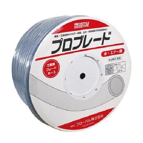 耐圧ブレードホース15mm×22mm　1M単位