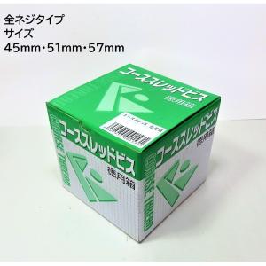 コーススレッドビス コーススレッド ビス 半ネジ 38mm~41mm 各サイズ : プロヤマ - 通販