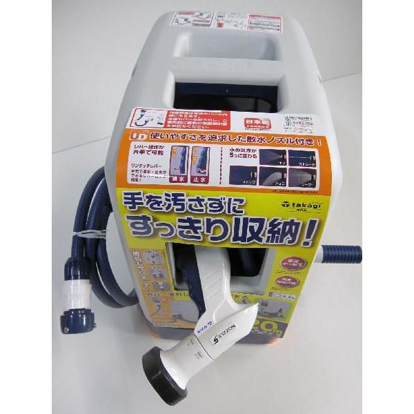 散水ホースリールセット２０ｍ オーロラボクシー