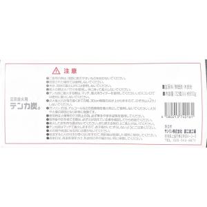 ミツウロコ テンカ炭 豆炭着火剤 1箱32ケ入りの詳細画像2