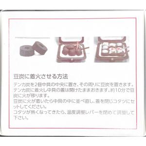 ミツウロコ テンカ炭 豆炭着火剤 1箱32ケ入りの詳細画像3