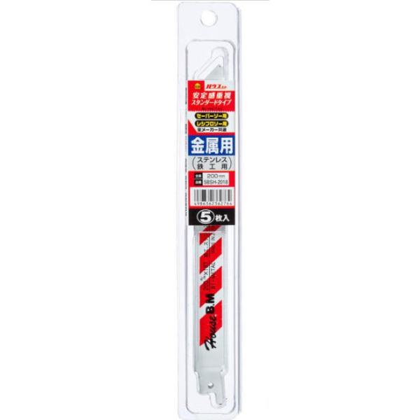 ハウスBM バイメタルセーバーソーブレード 全長200mm 5BSH-2018 5枚入 18山 替刃