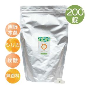 葛湯バスタブレット　タイヨウノカオリ　200錠｜proactive-shop