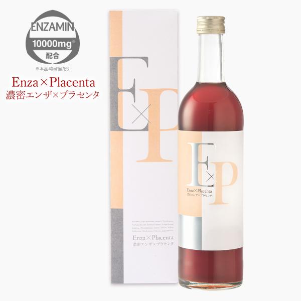 オリジナル商品 濃密エンザ×プラセンタ 600ml 酵素 ドリンク エンザミン プラセンタ コラーゲ...