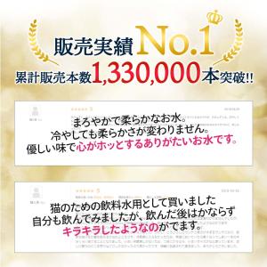 ギフト用 月のしずく 水 500ml×24本 ...の詳細画像2