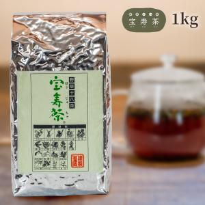 宝寿園 野草十八茶 宝寿茶(カフェイン微量)1kg｜proactive-shop