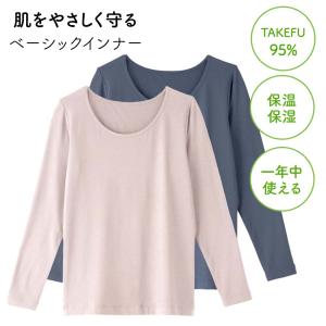 TAKEFU 竹布 ソフトフィットインナー レディース 肌ざわり パチパチしない 抗菌 消臭 オールシーズン ネコポス送料無料
