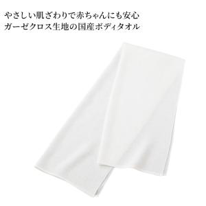 TAKEFU 国産ボディタオル ベビーソフト ロ...の商品画像
