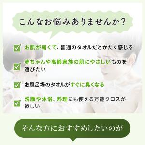 TAKEFU 国産ボディタオル ベビーソフト ...の詳細画像1