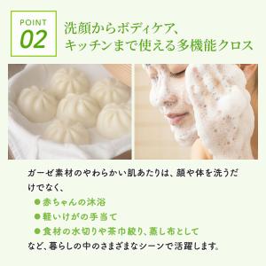TAKEFU 国産ボディタオル ベビーソフト ...の詳細画像5