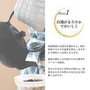 南部鉄瓶 ih 対応 及春1.2L 鉄瓶 南部...の詳細画像4