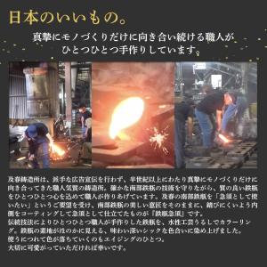 南部鉄器 急須 及春 0.6L 鉄瓶 ブルー ...の詳細画像2