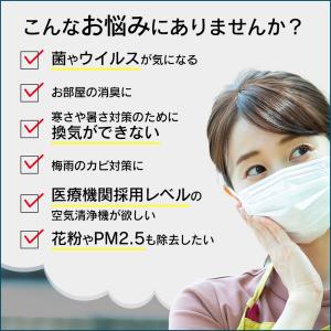 空気清浄機 プリマヴェーラ サークル PRO ...の詳細画像1