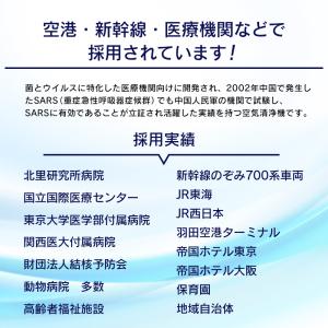 空気清浄機 プリマヴェーラ サークル PRO ...の詳細画像3