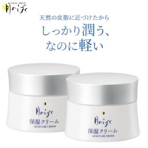 月のしずく保湿クリーム 30g×2本セット 顔 全身 40代 子供 敏感肌 赤ちゃん 50代 ゆの里 肌を潤す スクワラン｜proactive-shop