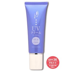 日焼け止め UVクリーム｜proactive-shop