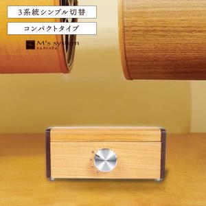 波動スピーカー（Kagee-シャノワール/天使のまほう） 高音質 波紋