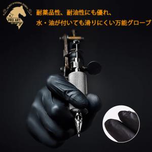 ニトリル手袋 黒 厚手 純ニトリル 100枚入...の詳細画像4