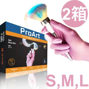 HALYARD ラベンダー ニトリル 検査検診用グローブ Sサイズ 1箱(250枚入