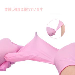 ニトリル手袋 ピンク 厚手 純ニトリル【 80...の詳細画像3