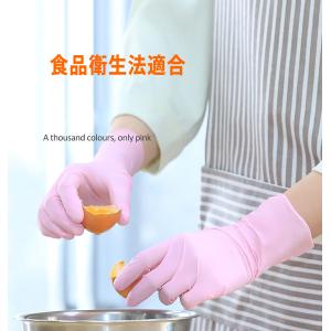 ニトリル手袋 ピンク 厚手 純ニトリル【 80...の詳細画像4